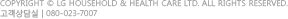 COPYRIGHT ¨Ï LG HOUSEHOLD & HEALTH CARE LTD. ALL RIGHTS RESERVED. °í°´»ó´ã½Ç | 080-023-7007